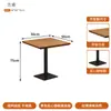 Mesa Pequena Chinesa Moderna Mesa Quadrada Minimalista Italiana Madeira Maciça Aço Inoxidável Mobiliário de Restaurante Mesa de Negociação de Lazer Mesa Redonda Pequena