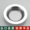 Filtro de Cocina Filtro de Fregadero Acero Inoxidable Engrosado Lavabo para Verduras Filtro de Basura Filtro de Piscina Antiguo