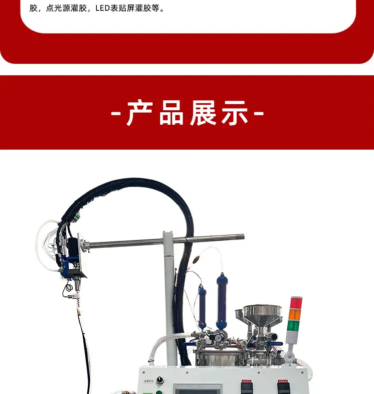 红详情页_08.jpg