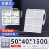 Papel prateado PET 60*40 70*50x 30 100 80 papel adesivo prateado fosco para impressora de código de barras