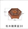 Caja de madera con celosía Jiugong, caja de dulces china de madera maciza, mesa de centro para sala de estar, caja de frutos secos de madera decorada para el hogar con tapa
