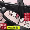 Funda de cojín para asiento de coche con diseño de gato y estrella de dibujos animados, universal, para las cuatro estaciones, paquete medio, bonita funda de cojín para coche para mujer, transpirable