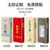 Paquetes de 0.05 kg de 6 Cajas de Regalo Largas para Té de Burbujas Caja Vacía Té de Roca Individual Cong Canela Caja de Empaque de Té Negro Caja de Regalo Vacía