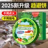 Novo Pingente Repelente de Mosquitos de Planta Artefato Repelente de Insetos Dormitório Anti-Insetos Sala Repelente de Moscas Aromaterapia Anti-Inseto Evitar Bolo