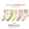 Calcetines de encaje Lolita de verano 2026 a media pantorrilla, Clase A, Algodón, Color liso, Calcetines para niños, Calcetines de malla para niñas de las flores de la princesa