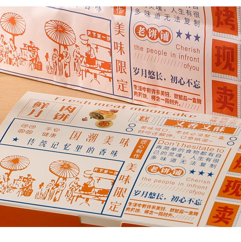 详情图_13.jpg