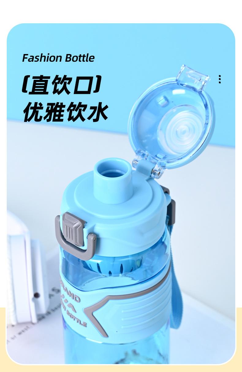 灵广水杯7_06.jpg