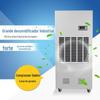 Desumidificador industrial de Jingsheng grande fábrica direta JSCS-168 oficina oficina porão desumidificador à prova de umidade