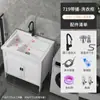 6R Combinación de Gabinete de Lavabo de Aluminio para Espacio de Patio Lavabo de Balcón Extra Profundo con Tabla de Lavar Lavamanos Integrado de Pie
