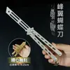 Mercancía de Juego 25cm Hoja de Mariposa Ala Pico Arma Cuerpo a Cuerpo Plateada Arma de Metal Prop Figura No Afilada