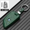 Adecuado para BMW funda de llave de cuero X1X2X3X4X5X6X7 funda para llave de hoja Serie 3 Serie 5 520li530