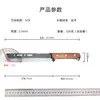 Cuchillo de corte de madera de alta dureza transfronterizo, Cuchillo para cortar árboles forjado a mano, Hocino de montaña para desbrozar senderos al aire libre, Cuchillo para partir leña, En stock