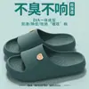 Zapatillas de Verano 2026 para Mujer, Modelo Nuevo, para Uso en Interiores y Hogar, Silenciosas, Antideslizantes, de EVA, con una Sensación de "Pisar Heces"