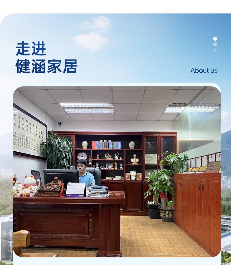 健涵详情页_19