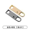 Tirador de cremallera desmontable para chaquetas de plumas, abrigos, bolsos, Hebilla colgante de cabeza de cremallera universal, Accesorios para cabeza de cremallera