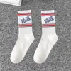 Calcetines deportivos de algodón blanco para hombre y mujer, calcetines largos de baloncesto, calcetines de verano para hombre hasta la mitad de la pantorrilla, comercio exterior transfronterizo, ins, venta al por mayor