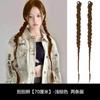 Peluca de boxeo de cuerda de color trenza chica caliente dulce personalidad fresca alta temperatura seda trenza hecha a mano trenza sucia fuente fábrica punto estable