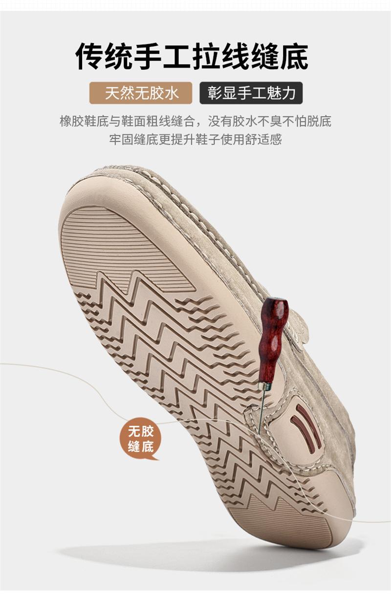 鐪熺毊璞嗚眴闉嬬敺杞搴曞楄剼