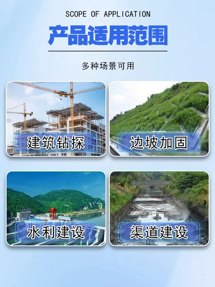 吊改护坡钻机详情页_03.jpg