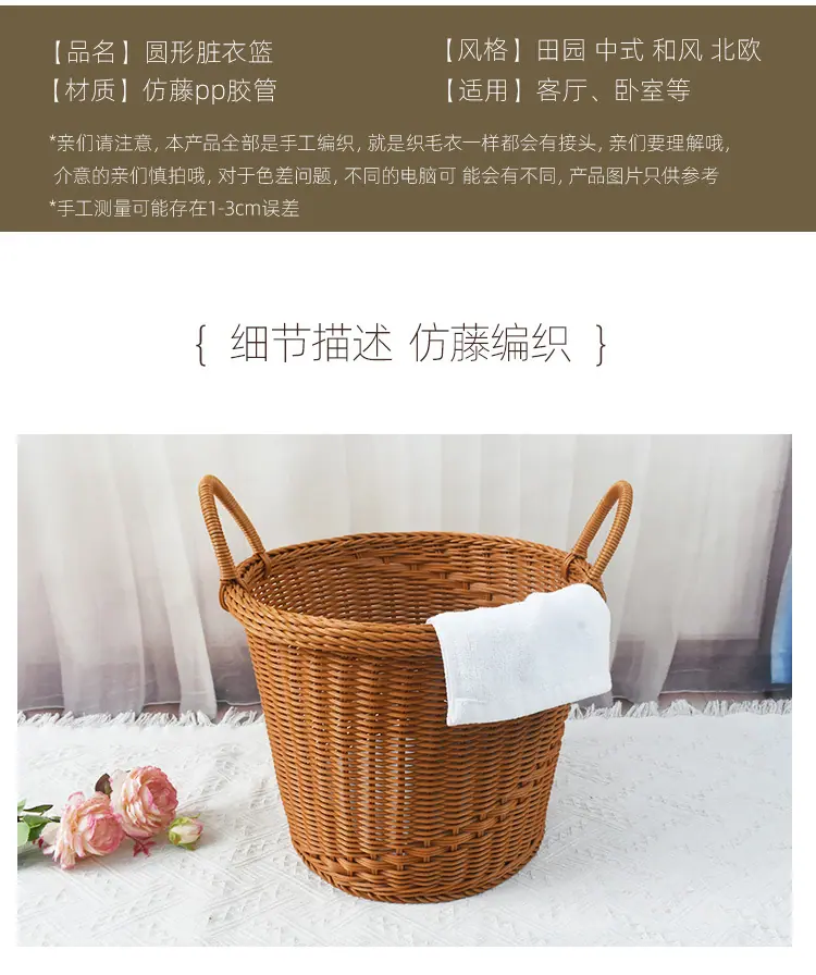脏衣篮_07.jpg