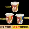 Taza de Oden anti-quemaduras vaso de papel desechable cubo bol de papel grueso con tapa caja de embalaje comercial para llevar caja de papel bueno