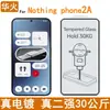 Película Templada para Nothing Phone2A con Serigrafía Galvanizada, Adhesivo Completo de Doble Resistencia, Sin Bordes Blancos, Película para Teléfono 2A Plus