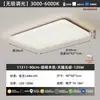 Lámpara de Sala de Estar de Espectro Completo Estilo Italiano, Lámpara de Techo de Lujo Ligero, Estilo Vintage con Sensación de Alta Gama, Patrón de Grietas de Hielo, Protección Ocular Lámpara Zhongshan 461L