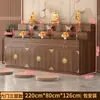 Mesa de Altar de Madera Maciza para Uso Doméstico con Portaincienso, de Doble o Triple Nivel, con Cajón y Tablero Deslizante para Estatuas de Guanyin y Dios de la Riqueza
