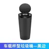 Lixeira de carro Cinzeiro de carro Porta-copos Tubo de couro para frutas Slot para copo de água para carro Balde de armazenamento Mini bolsa de armazenamento