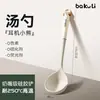 Espátula de silicona para uso doméstico, sartén antiadherente, nueva espátula de cocina de grado alimenticio resistente a altas temperaturas, utensilio de cocina, juego de tres piezas de cuchara para sopa
