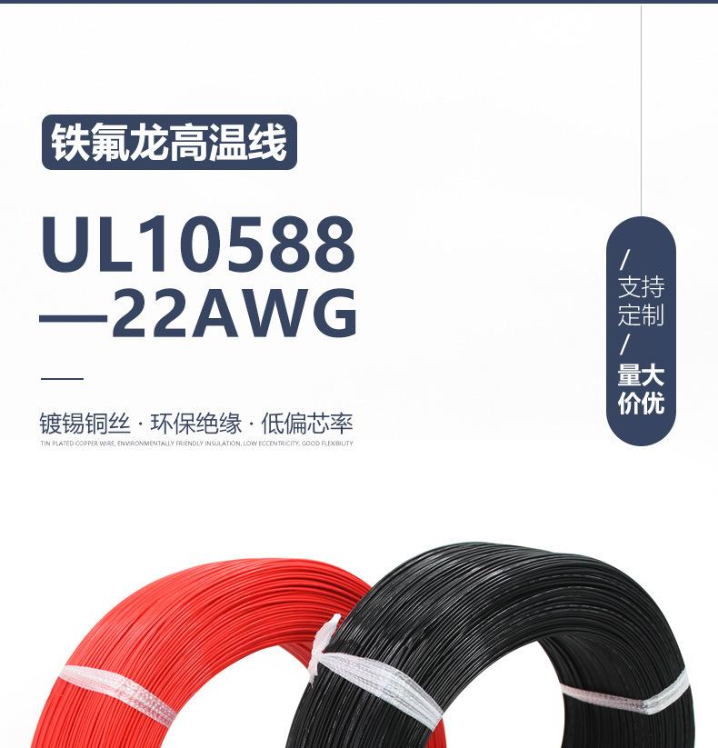 10588现货_03.jpg