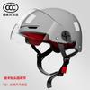 Casco de coche eléctrico de verano con certificación 3c, casco Four Seasons universal para hombres y mujeres, casco de verano para motocicleta, venta al por mayor