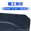 Panel de Moldura Interior de Puerta Trasera Nanjing Iveco Ousheng Panel de Moldura de Doble Puerta Trasera Panel de Moldura Interior de Cuero