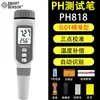 Medidor de pH de Pluma Portátil Xima Medidor de pH de Alta Precisión Detector de Calidad del Agua de Acuario Ácido-Álcali Medidor de pH