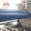 Linha de Produção de Tubo de Enrolamento de Grande Diâmetro Tubo de Enrolamento de Parede Oca Tubo Karat Equipamento Qingdao Chen Hsong