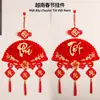 Vietnam Comercio Exterior Transfronterizo Popular Año Nuevo Festival de Primavera Nuevo Terciopelo Tridimensional Forma de Abanico Colgante de Bendición Decoración de Año Nuevo Colgante
