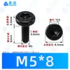 Parafusos para Máquina de Aço Inoxidável 304 Zinco Preto Cilíndricos de Cabeça Fina com Fenda Torx M2~M8 Padrão Nacional Gb6191 Parafusos Torx de Cabeça Fina