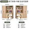 Guarda-roupa infantil, estante para uso doméstico, estante de livros, escrivaninha com mesa simples integrada para computador, escrivaninha de tamanho pequeno para quarto
