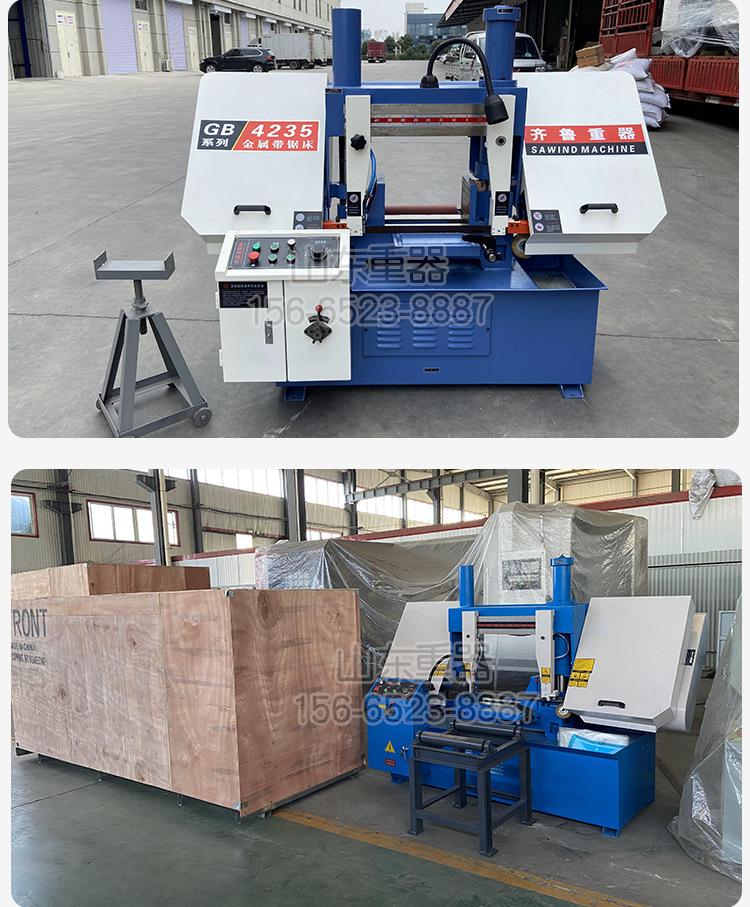 GZ4250转角度数控带锯床详情页_09.jpg