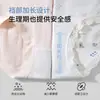 Ropa interior de algodón puro 10A Extendido Algodón Completo Entrepierna Antibacteriana Tiro Medio Cómodo Adolescente Triángulo Transpirable Ropa interior para mujer