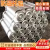 Rodillos Anti-Magnéticos No Magnéticos Rodillos Anti-Magnéticos de Acero Inoxidable Gama Completa de Especificaciones 159*1400 Rodillos Anti-Magnéticos de Acero Inoxidable