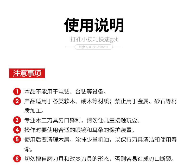 详情页_11.jpg