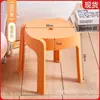 Bancos de Plástico para Uso Doméstico, Cadeiras Espessadas, Bancos Redondos Empilháveis, Bancos Altos Resistentes e Duráveis para Mesa de Jantar, Bancos de Plástico Moinho de Vento, Reserva