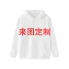 Ropa Deportiva con Capucha de Manga Larga para Hombre, Mujer y Niños Estampado Digital Caliente Transfronterizo Patrón Mixto Holgada con Capucha