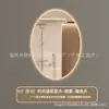 Espejo de Baño Oval Cruzado Montado en Pared Espejo de Baño para Inodoro con Luz LED Pantalla Táctil Impermeable Espejo Inteligente