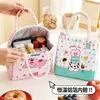 Bolsa de Café da Manhã para Estudante, Marmita de Aparência Sofisticada, Bolsa de Presente para Volta às Aulas, Bolsa Térmica Cartoon Dopamina, Bolsa de Almoço Portátil