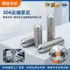 Parafuso de Fixação Pontiagudo de Aço Inoxidável 304 Soquete Hexagonal Cabeça Chata Parafuso de Máquina M3-M16