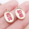 12 Estilos de Colgantes de Texto de Año Nuevo Estilo Chino Plata/Oro Antiguo Aleación Dijes Pulsera DIY Collar Accesorios de Joyería Materiales