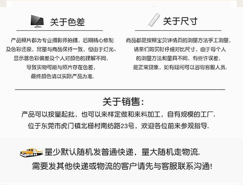 详情页_10.jpg