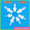Fabricante Produce Conector de Plástico Roscado con Rosca Externa, Conector Recto de Ángulo Recto 1/4-28Unf, Sellado y a Prueba de Fugas